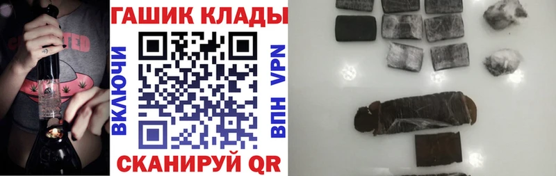 Какие есть наркотики Видное A-PVP Кокаин Мефедрон Гашиш