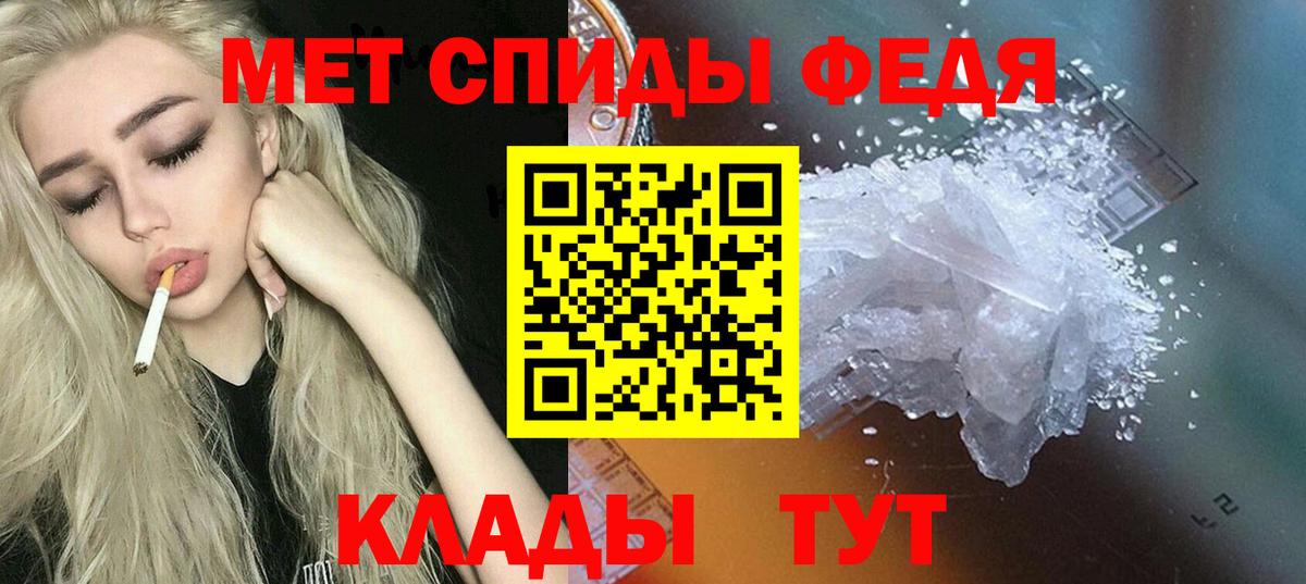 Amphetamine VHQ Видное