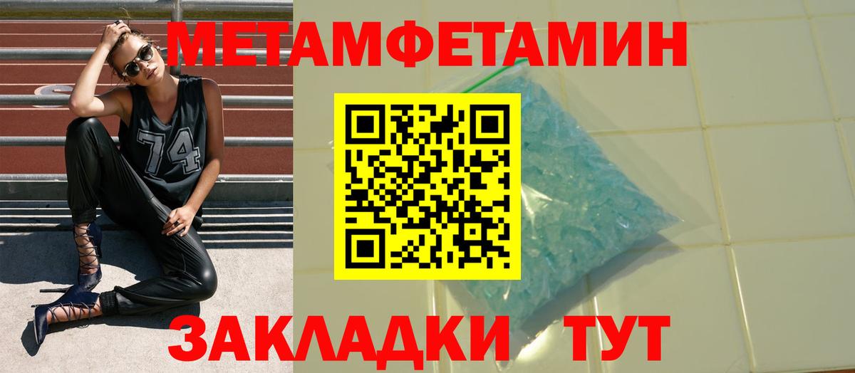 Амфетамин VHQ  АМФЕТАМИН  Видное  АМФЕТАМИН  Вход с VPN 