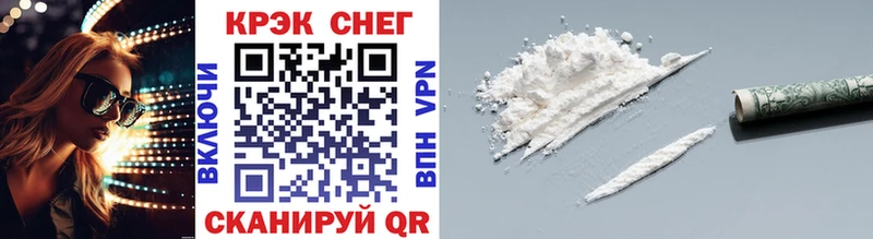 где купить наркотик  Видное  COCAIN 97% 