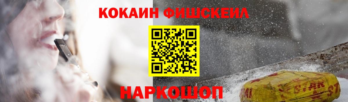 COCAIN 97%  Cocaine Columbia  Вход с VPN  Видное 