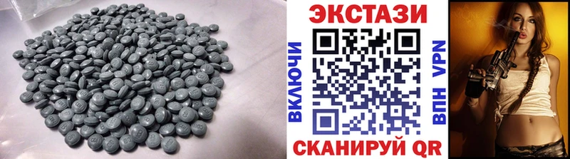 хочу   Видное  ОМГ ОМГ ССЫЛКА  shop телеграм  ЭКСТАЗИ mix 