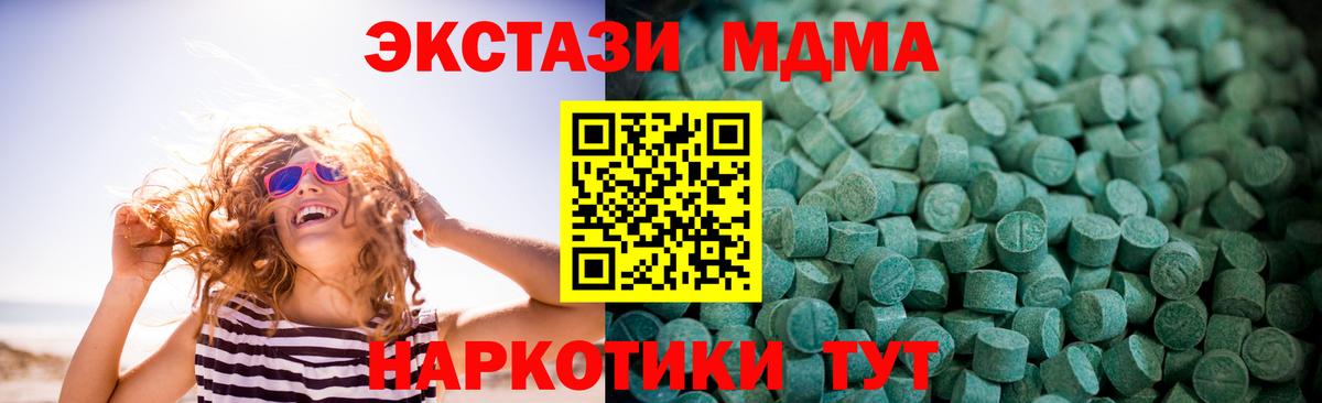 кракен ссылки  Вход с VPN  закладка  Экстази круглые  ЭКСТАЗИ Punisher  Видное  Ecstasy 