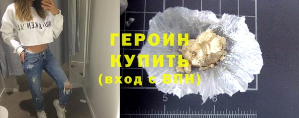 твердый Верхний Тагил