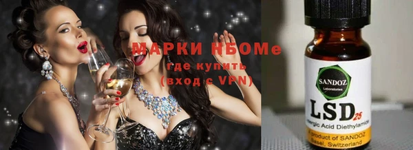 дмт Бронницы