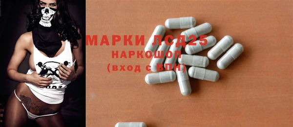 дмт Бронницы