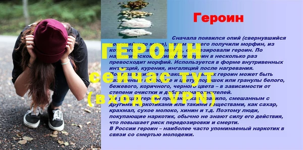 дмт Бронницы