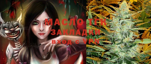дмт Бронницы