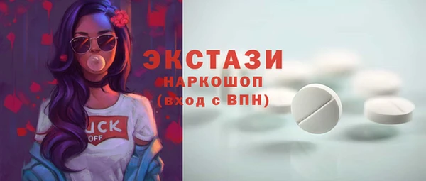 дмт Бронницы
