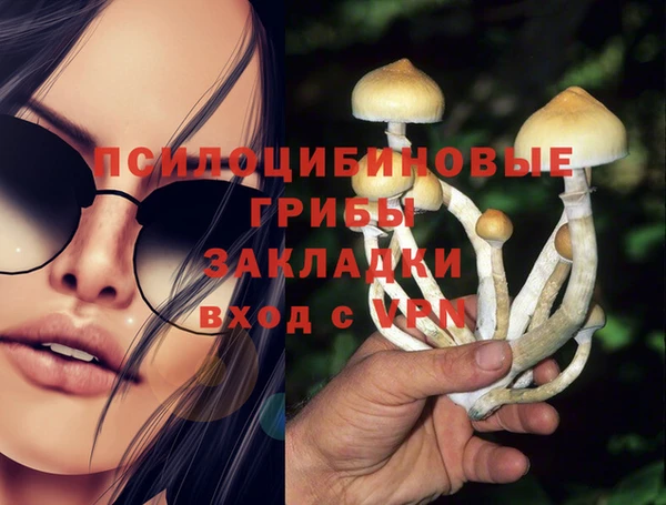 кокаин Верхнеуральск