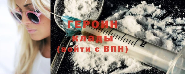 кокаин Верхнеуральск