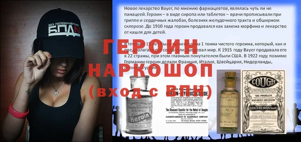 a pvp Бородино