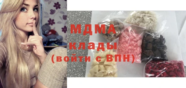 дмт Бронницы