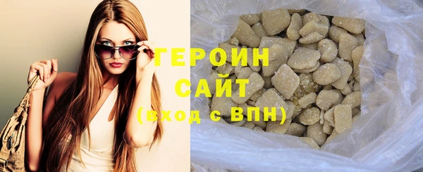 твердый Верхний Тагил
