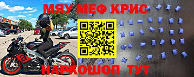 гидра Белореченск