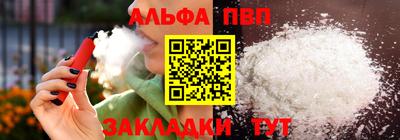 каннабис Лесосибирск