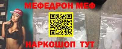 ALPHA PVP Ливны