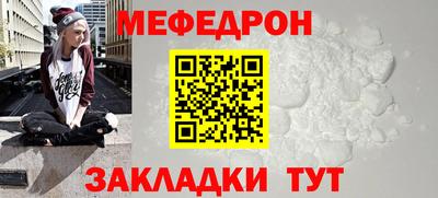 бутират Ликино-Дулёво