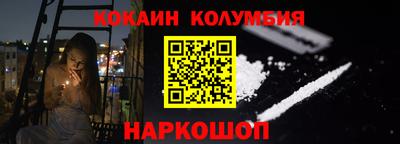 спайс Малгобек