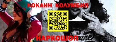 каннабис Лесосибирск