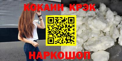 ALPHA PVP Ливны