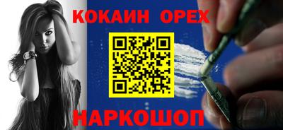 спайс Малгобек
