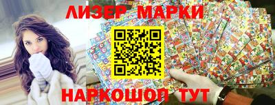 ALPHA PVP Ливны