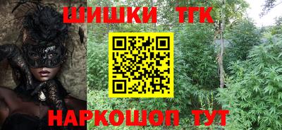 наркотики Малоярославец