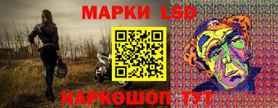 каннабис Лесосибирск
