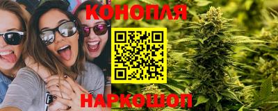 каннабис Лесосибирск
