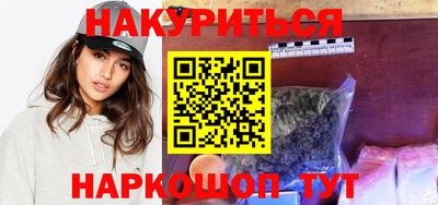 ALPHA PVP Ливны