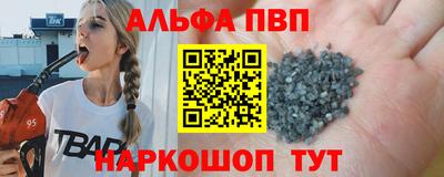 спайс Малгобек