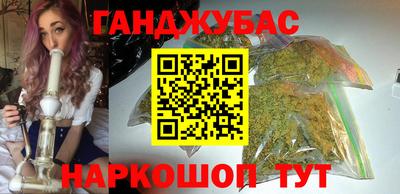 бутират Ликино-Дулёво