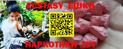 каннабис Лесосибирск