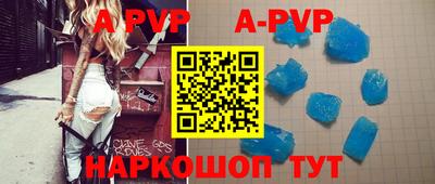 бутират Ликино-Дулёво