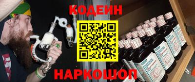каннабис Лесосибирск