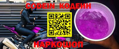 дурь Бердск