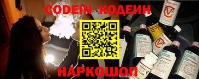 ALPHA PVP Ливны