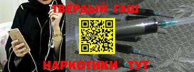 метамфетамин Белорецк