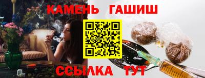 ALPHA PVP Ливны