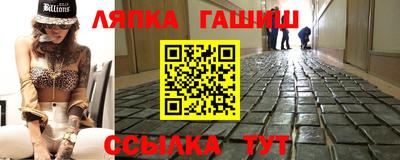 бутират Ликино-Дулёво