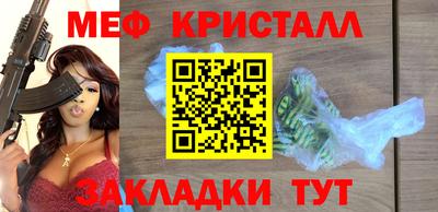 бутират Ликино-Дулёво