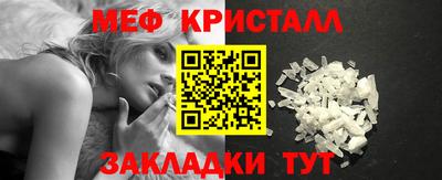 бутират Ликино-Дулёво