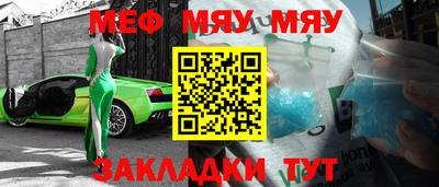 спайс Малгобек