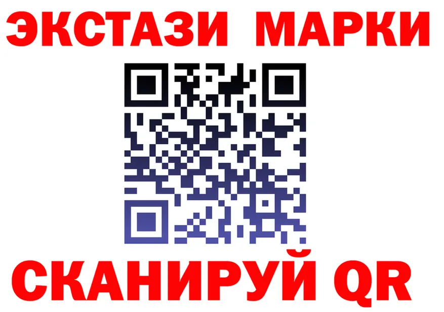 Наркотические марки 1500мкг ССЫЛКА нарко площадка кракен Видное