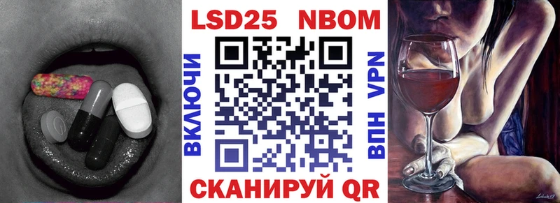 Лсд 25 экстази ecstasy Видное