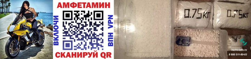 Метамфетамин винт  МЕГА ССЫЛКА  Видное 