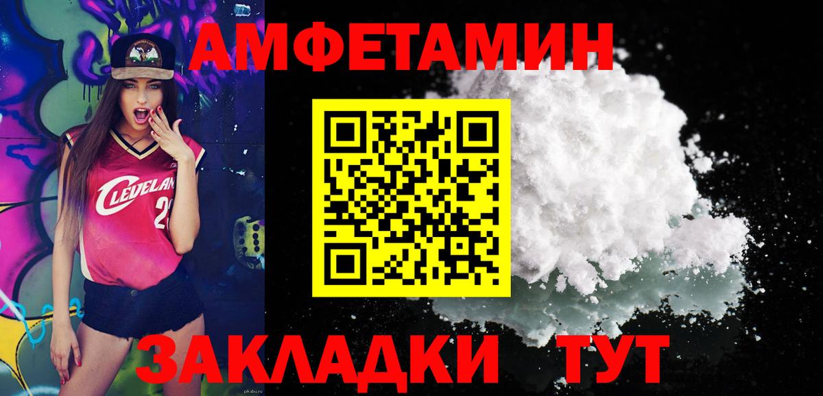 Видное  Первитин витя  Первитин витя  Вход с VPN 